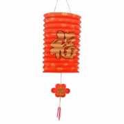 Chinese geluk lampionnen 20 cm